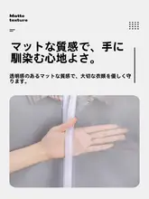 洋服カバー スーツカバー 厚手 透明 防水 クローゼット収納 衣類収納 防塵 家庭用 店舗用
