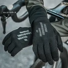 ロックブラザーズ 自転車用 長指グローブ【メンズ・通気性・防滑・マウンテン＆ロードバイク用】