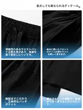 シンプルなデザインのメンズカジュアルパンツ【秋用・フィット・無地】