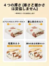 学生用 シングルタイプの冬用布団【オールシーズン対応・綿素材・快適な肌触り】（セットアップ対応）