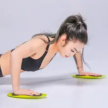 Joinfit スライディングボード【家庭用・足部トレーニング器具】