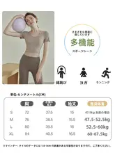 女性用ヨガウェア【夏用・トレーニング対応・ショートスリーブ・高級感あるデザイン】（セットアップ対応）