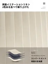 冬用 厚手折りたたみカーテン【防風・穴あけ不要・遮光・空調用】