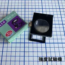 折りたたみ式ブラック塗装拡大鏡【布照明機能・視覚補助具】