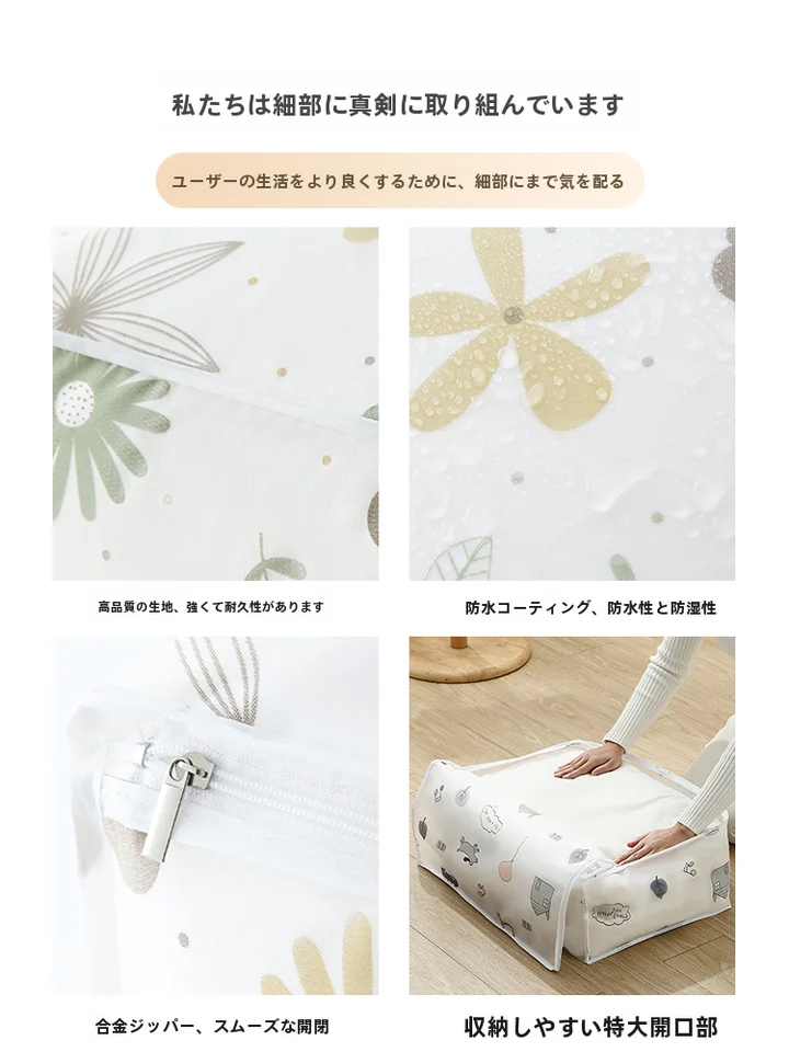 防水防潮の厚手布団収納袋【衣類収納・引越し用・大容量】