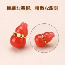 天然のヒョウタン瑪瑙ペンダント【DIY用・和田玉・水晶・岫玉のブレスレット材料】