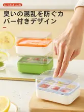 シリコン製アイスキューブトレイ【蓋付き・大容量・家庭用】