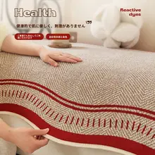 高級感のある皮製ソファマット【秋冬用・毛羽立ち・防滑仕様】