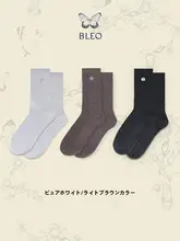 ミドル丈ソックス レディース 二本針リブ 細ストライプ 毛玉ができにくい 定番ブラック あったか 縫い目なし「BLEO」