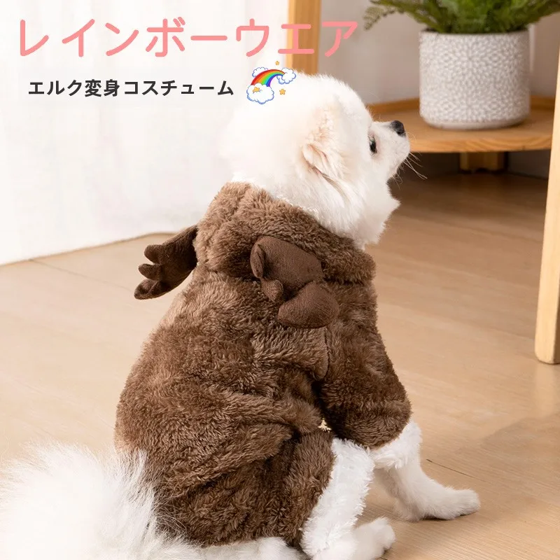 犬用ダウンジャケットおすすめ：阿モールの厚手四脚衣が小型犬に最適な理由