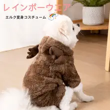 犬用冬用厚手ウェア【小型犬・四足・ティディ・ポメラニアン・ビション・秋冬対応】