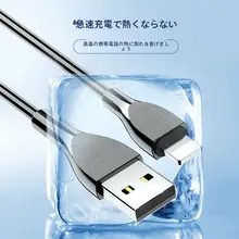 Apple iPhone/iPad用データケーブル【金属製・断線防止・急速充電対応・長さ1.5m】