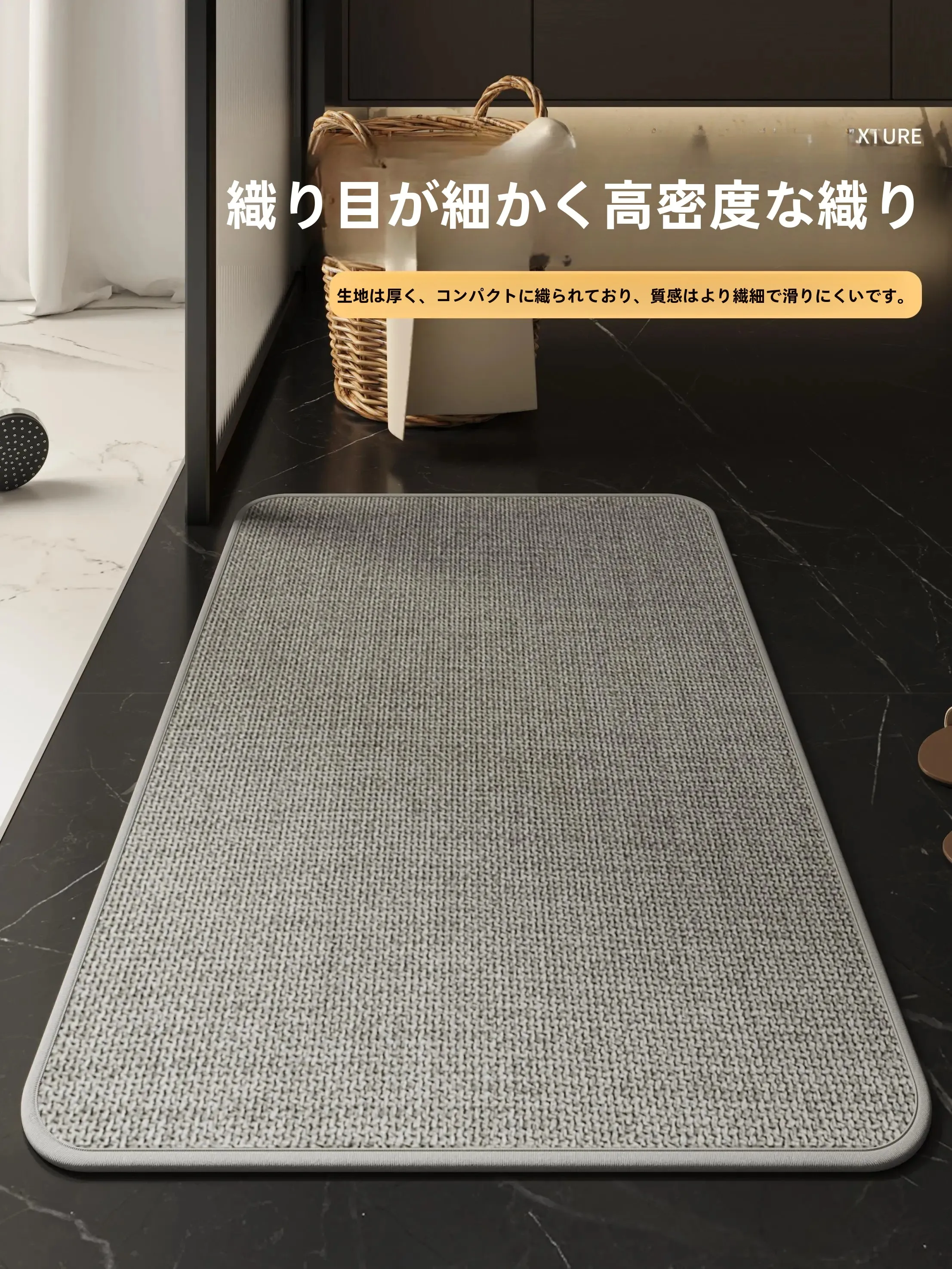 吸水速乾の防滑バスルームマット：シンプルデザインで実用性と清潔性を両立
