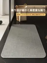 吸水速乾の防滑バスルームマット【シンプルデザイン・おしゃれな無地】