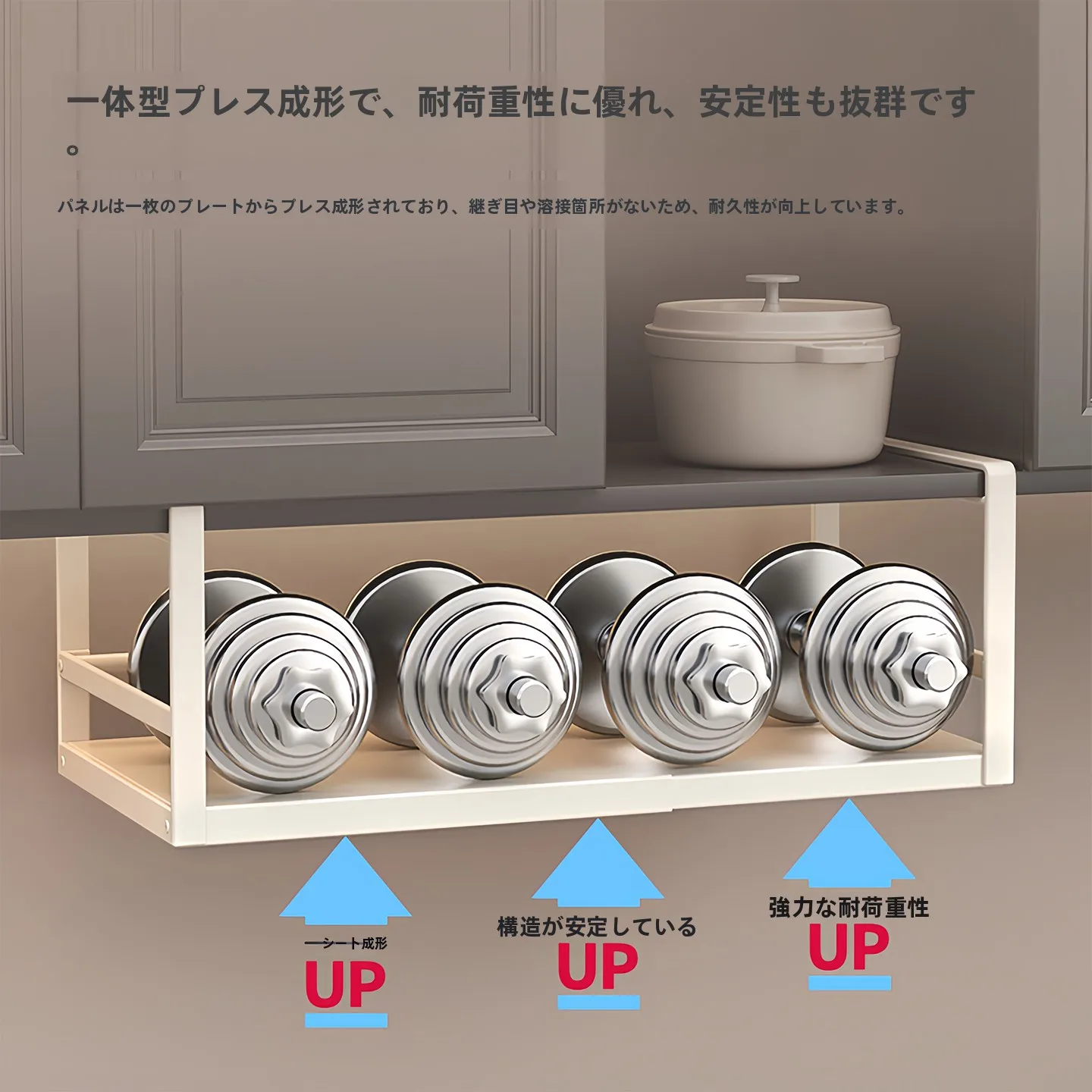 キッチン用可伸縮収納ラックGSJJ A0129：カウンター下収納の薄型設計と実用性