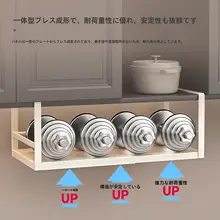 キッチン用可伸縮収納ラック【調味料整理用・棚下吊り下げ式】
