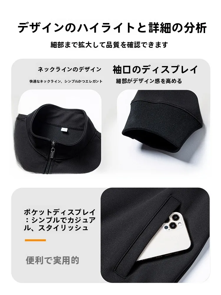 スポーティーカジュアルに迷ったとき、どう選ぶ？TUCANOのアスレチックカジュアルセットが解決する3つの理由