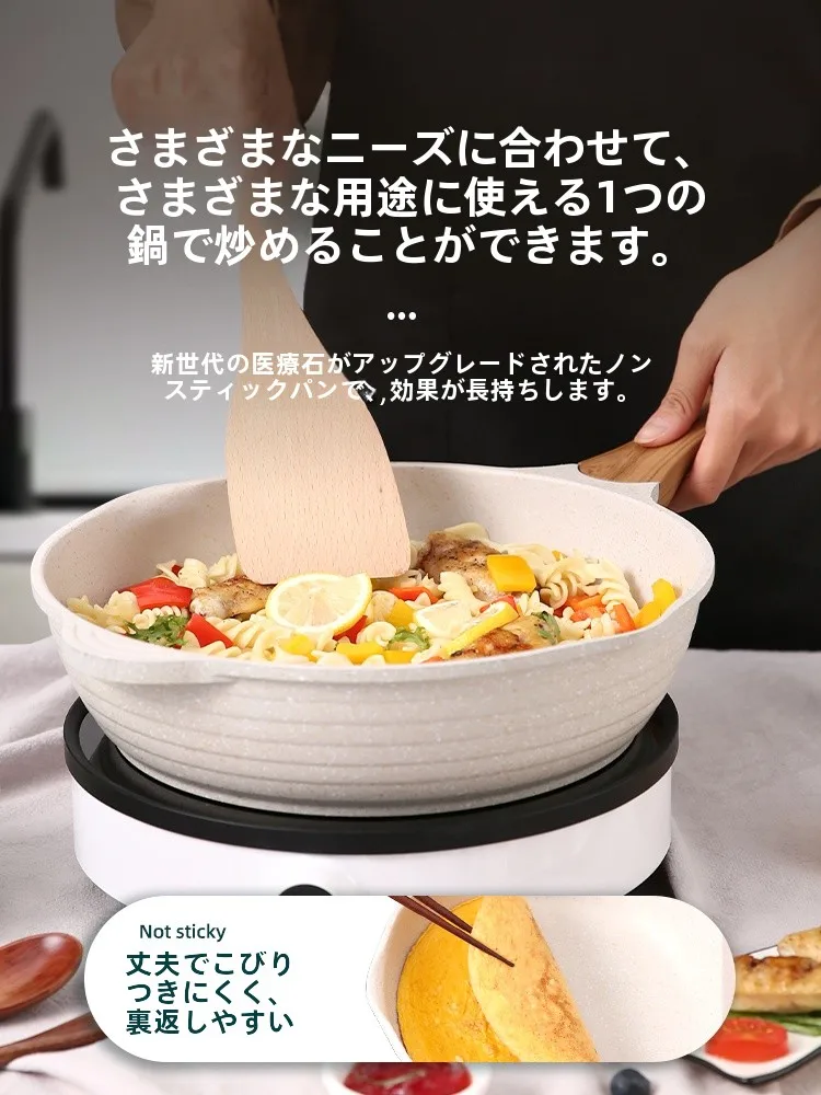 マイベストフレンドの麦飯石製フライパン：北欧風ノンスティック深型フライパンの実用性と使い方