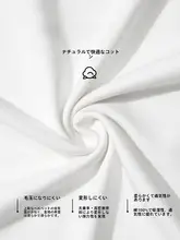 オーソドックスな丸首デザインのメンズTシャツ【夏用・綿100%・フィット・短袖】