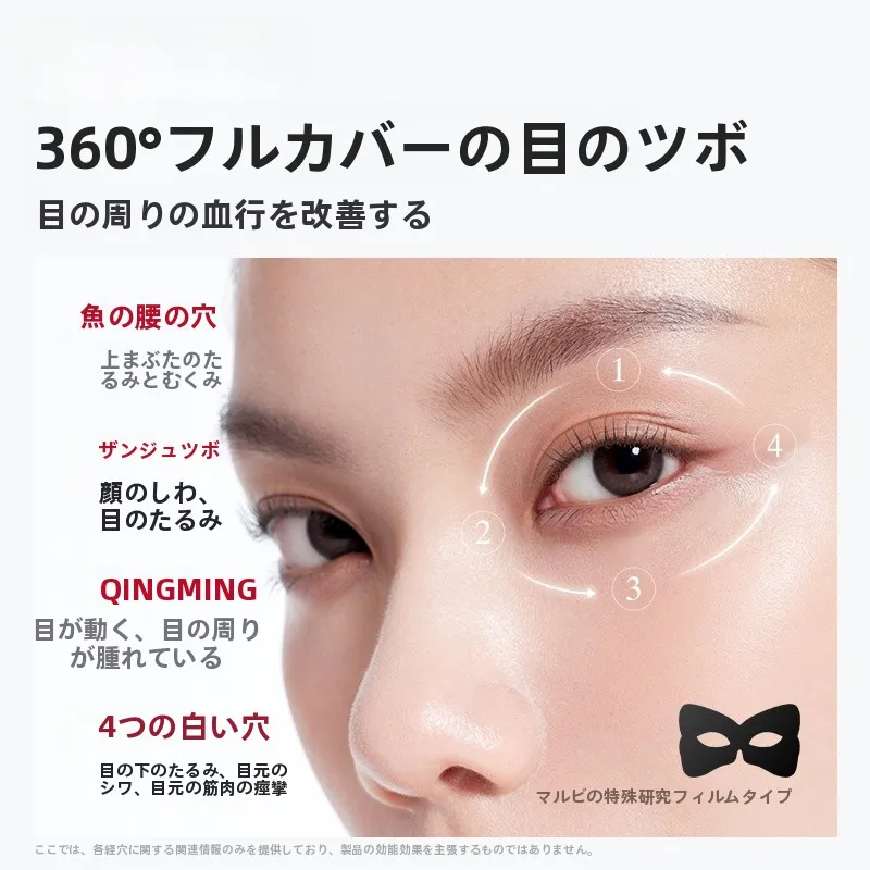 ホットアイマスク 朝のむくみに効果的なマルビ バタフライアイパックの実態