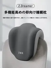 快適なオフィス用椅子！高めのヘッドレストと首枕付きの多機能チェア