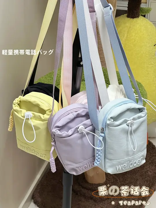 軽量なモバイルポーチ【旅行用・斜め掛け・ミニサイズ・学生向け】