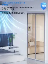 透明キッチン用防風カーテン【極上の柔らかさ・磁石付き・穴あけ不要】