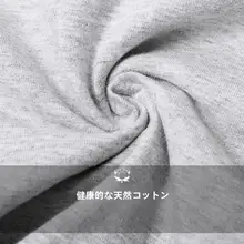 抗菌透湿性があるコットン製メンズボクサーパンツ【四角形・快適なフィット感】
