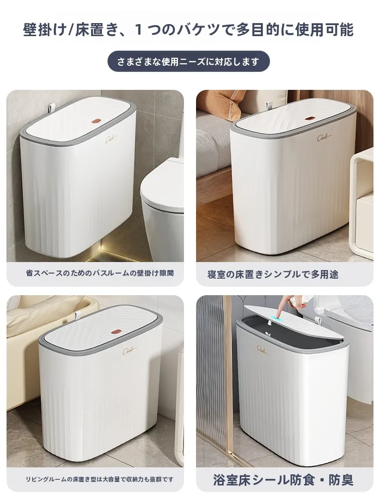 ゴミ箱 30リットル：家庭用長筒型蓋付きタイプの実用性と適用シーン