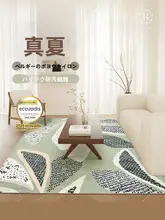 洗えるおしゃれなフレンチスタイルのグリーンラグ【軽量・防音・ビンテージデザイン】