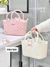 可愛いウサギデザインの手提げ水切りバスケット【学生寮・バスルーム用・化粧品収納】