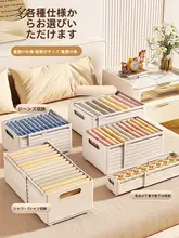 伸縮式衣服収納ボックス【多層構造・毛糸やパンツ整理用】（セットアップ対応）