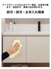 防水洗面台用リメイクシート【貼り付け簡単・バスルーム用・洗面器保護】