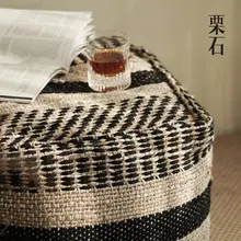 手作りインド製黄麻スツール【高級感ある中古風・リビング・寝室用】