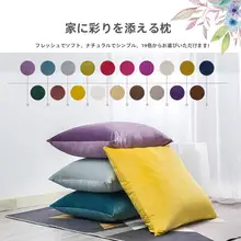 80x80cm 大型ソファクッション【カバーのみ・特大クッション・ベッド用】