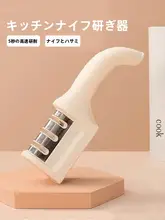 5秒で包丁を研げる家庭用多機能シャープナー【業務用・クイックシャープ・砥石付き】