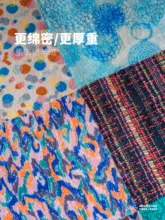 万花筒柄厚手フェイクカシミヤラグ【リビング・ベッドサイド・女性向け】