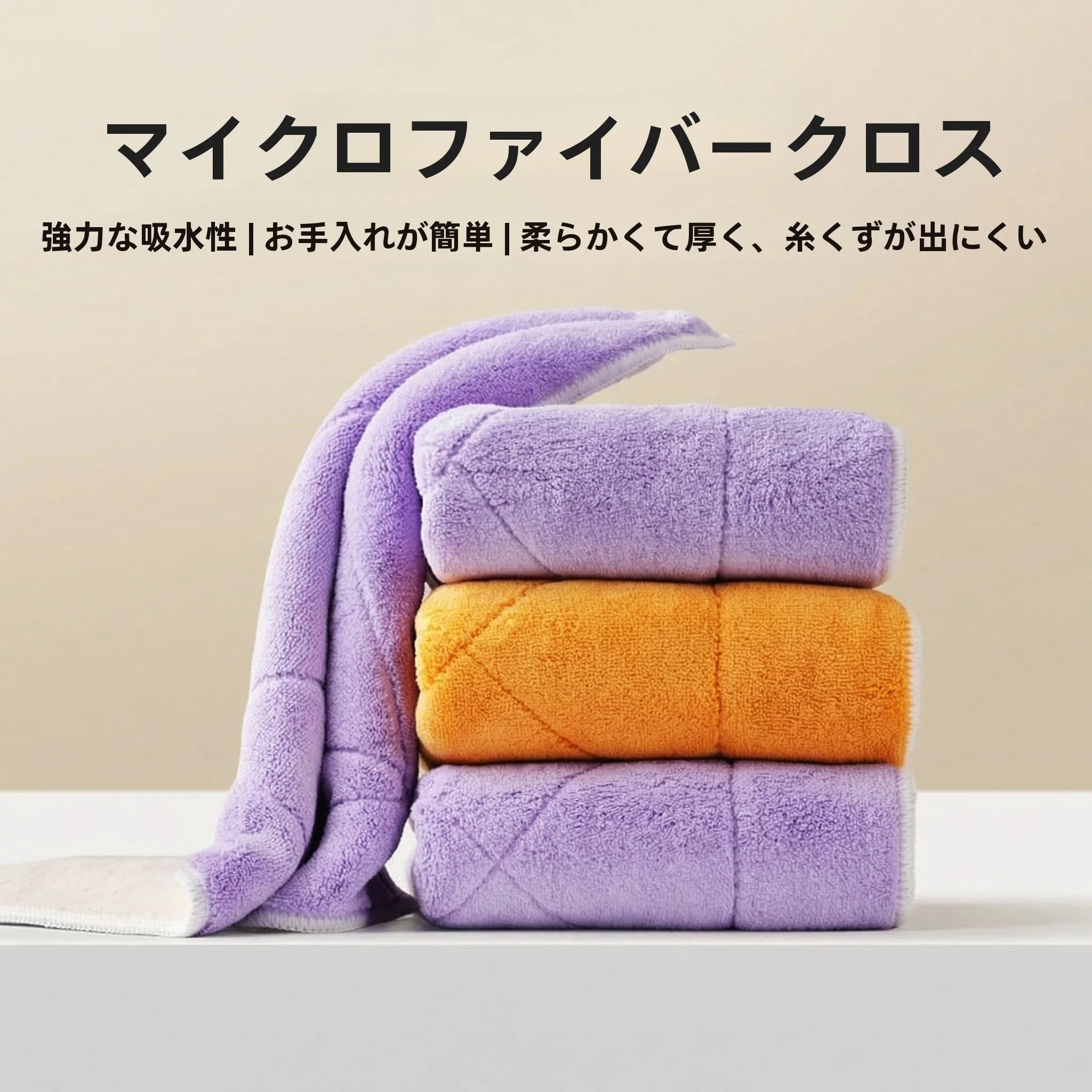 吸水性に優れたキッチンクロス：初舍CAMU-A3の実用性と使用シーン