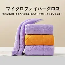吸水性に優れたキッチンクロス【厚手・毛落ちしにくい・油汚れに強い】