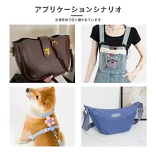 布製品にも最適！金属製バックル【調整可能・免縫製デザイン】
