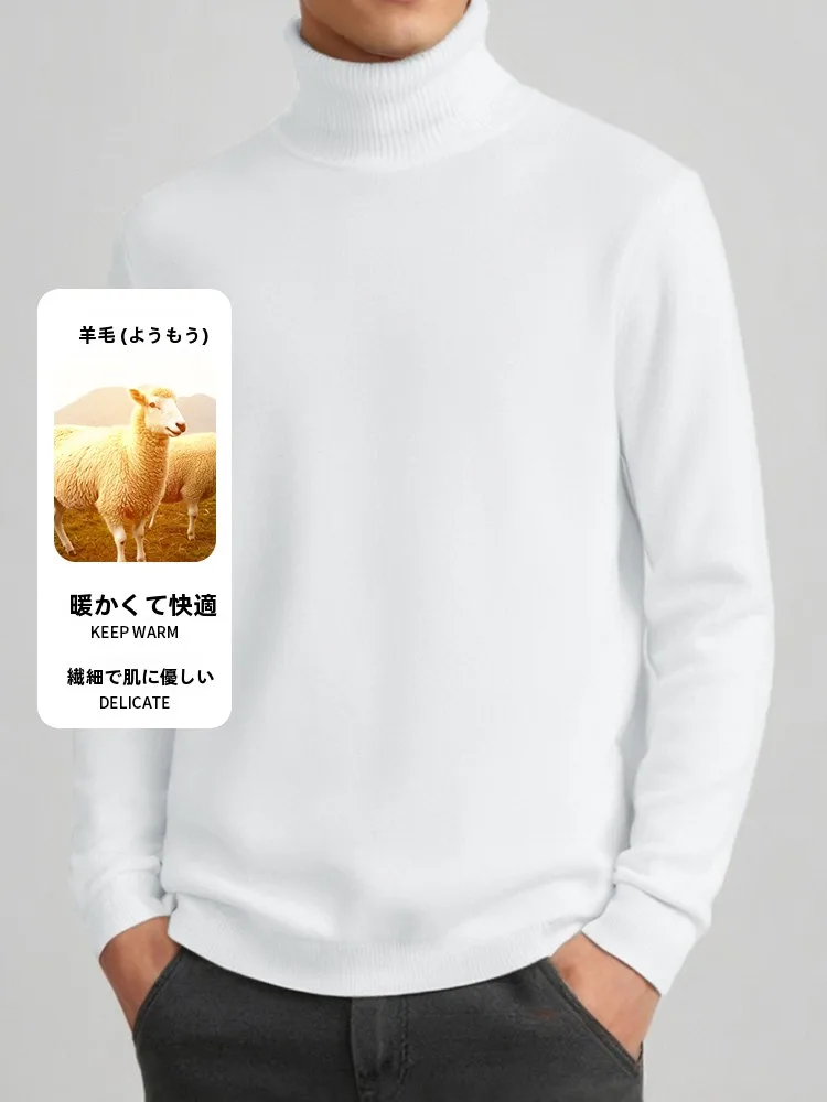 白色のニットセーター【メンズ・高襟・秋冬用・極上の柔らかさ】
