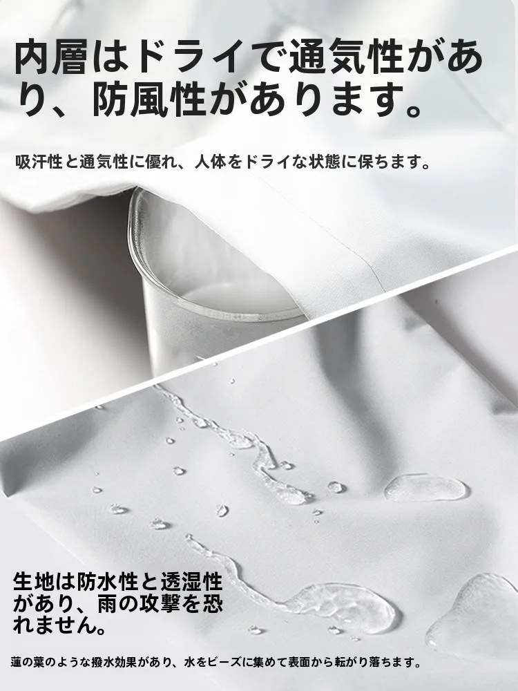 スノーボードウェア ゴアテックス に匹敵する多機能防風ジャケットの実用性とは