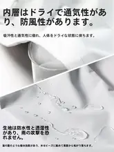 多機能防風ジャケット【女性用・3WAY・フリースライニング・アウトドア用・スノーボード・登山】（セットアップ対応）