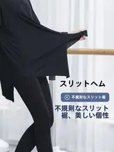 ダンス衣装セット 大人 ゆったり モダール パフォーマンスに適しています