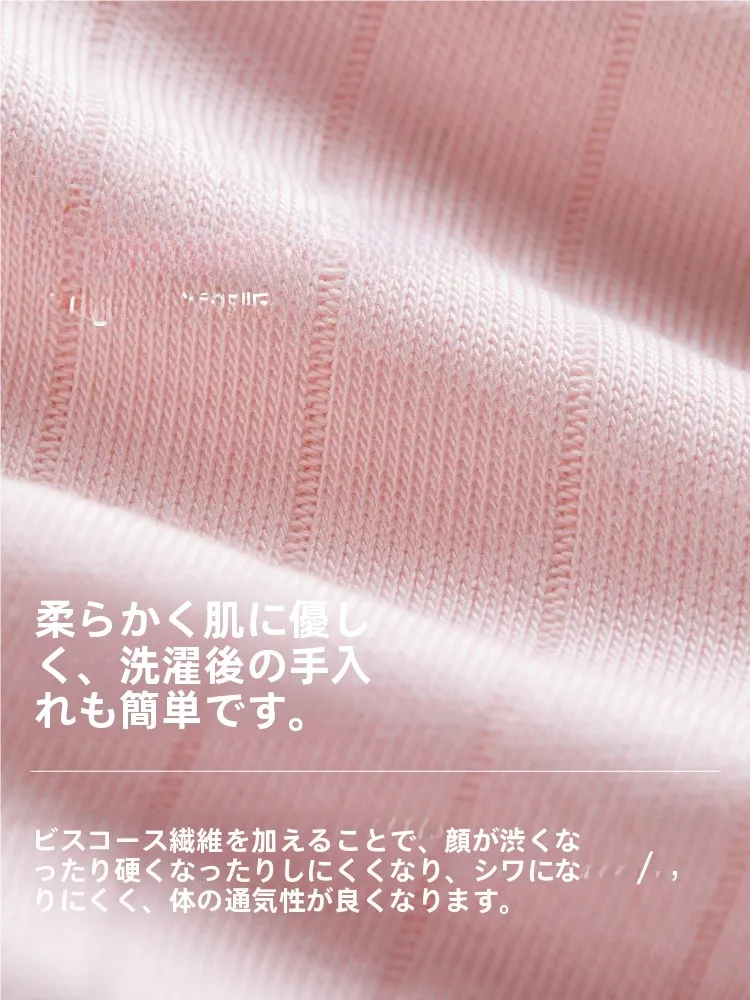 お泊まり パジャマ 彼氏 どうやって選ぶ？カップルで使える「長袖パジャマ」の選び方と実際の着心地を徹底解説