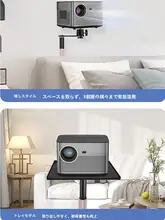 投影機用フロアスタンド【穴あけ不要・伸縮式・汎用タイプ・床置き・ソファ横用】