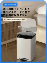 ステンレス製 踏み式ゴミ箱【大容量・蓋付き・リビング・キッチン用】