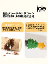 ワインボトル用シリコン栓【密封・ガラス瓶対応・創意ギフト】