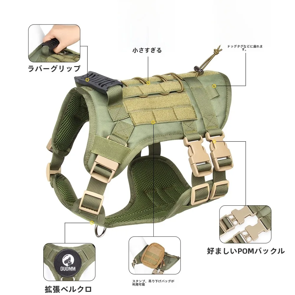 犬用アウトドアタクティカルハーネス：キャンプやドッグランでの安全な散歩を実現
