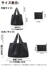 折りたたみ可能なエコショッピングバッグ【防水・大容量・チェック柄】